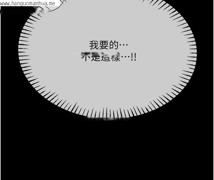 韩国漫画恶次人生韩漫_恶次人生-第75话-我是徐子祥的奴隶在线免费阅读-韩国漫画-第22张图片