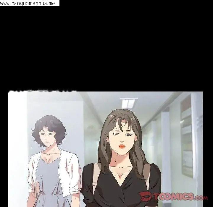 韩国漫画熟男第二春韩漫_熟男第二春-第27话在线免费阅读-韩国漫画-第42张图片