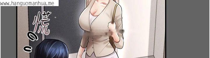韩国漫画伪纯爱变态韩漫_伪纯爱变态-第20话-放飞自我的老板娘在线免费阅读-韩国漫画-第22张图片