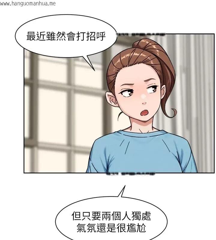 韩国漫画深层洁净达人韩漫_深层洁净达人-第82话-公司面临大危机!在线免费阅读-韩国漫画-第71张图片