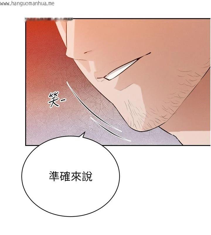 韩国漫画暴君会长的娇媳们韩漫_暴君会长的娇媳们-第58话-不容小觑的女人在线免费阅读-韩国漫画-第114张图片