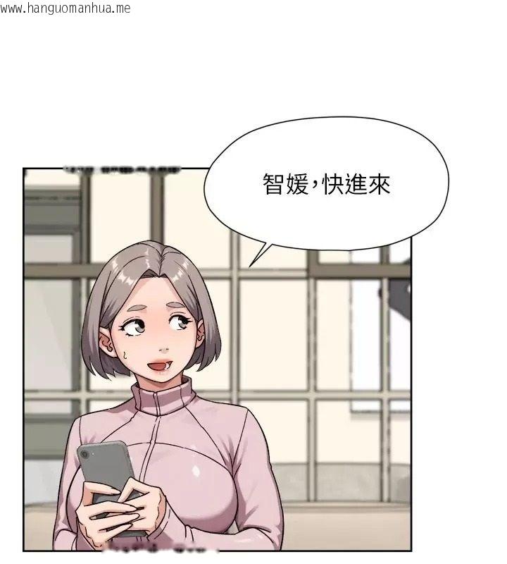 韩国漫画深层洁净达人韩漫_深层洁净达人-第82话-公司面临大危机!在线免费阅读-韩国漫画-第57张图片