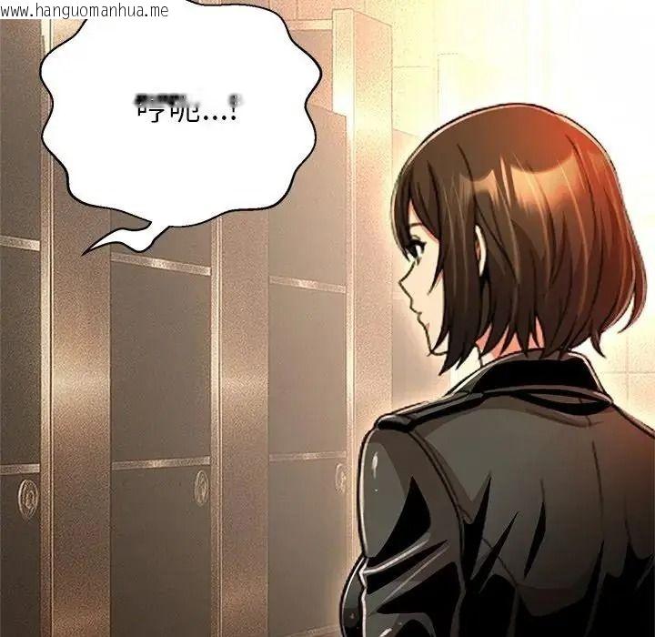 韩国漫画黑帮千金养成记/刺龙刺凤的女友韩漫_黑帮千金养成记/刺龙刺凤的女友-第45话在线免费阅读-韩国漫画-第250张图片