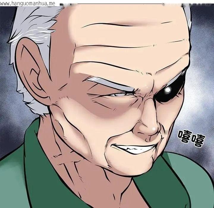韩国漫画公寓生存游戏韩漫_公寓生存游戏-第15话在线免费阅读-韩国漫画-第16张图片