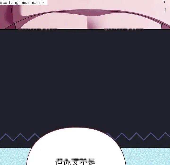 韩国漫画硬也要拍完韩漫_硬也要拍完-第59话在线免费阅读-韩国漫画-第125张图片