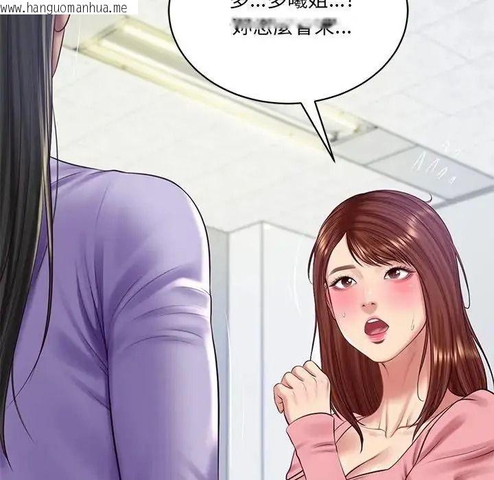 韩国漫画财阀家的女婿韩漫_财阀家的女婿-第99话在线免费阅读-韩国漫画-第67张图片