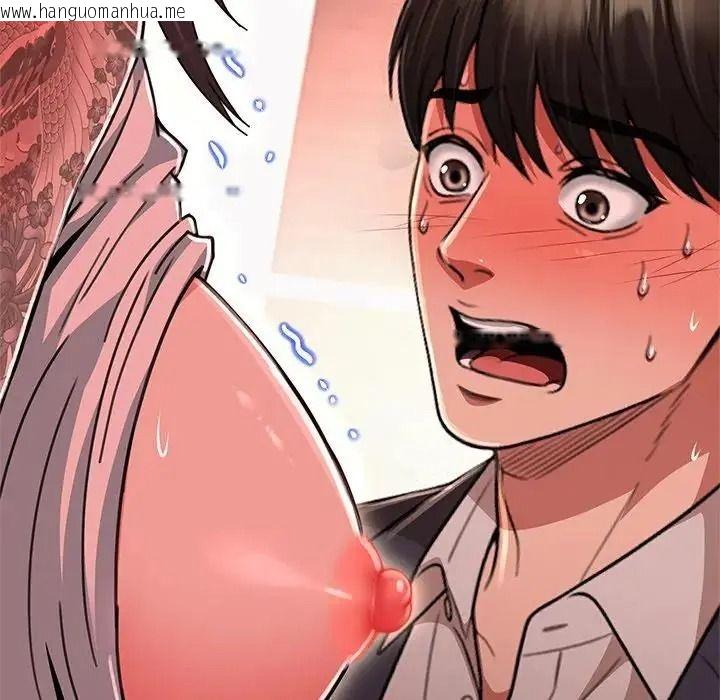 韩国漫画黑帮千金养成记/刺龙刺凤的女友韩漫_黑帮千金养成记/刺龙刺凤的女友-第45话在线免费阅读-韩国漫画-第220张图片
