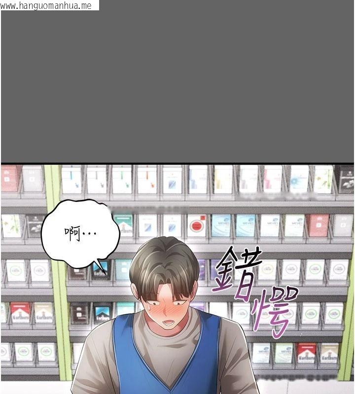 韩国漫画伪纯爱变态韩漫_伪纯爱变态-第20话-放飞自我的老板娘在线免费阅读-韩国漫画-第160张图片