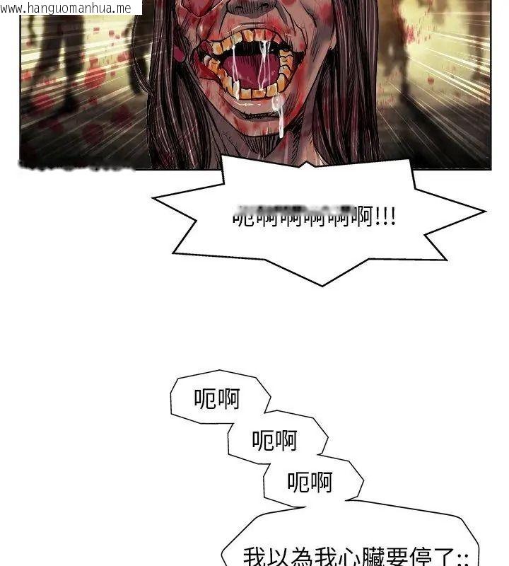 韩国漫画小心不要爱上你韩漫_小心不要爱上你-第18话在线免费阅读-韩国漫画-第12张图片