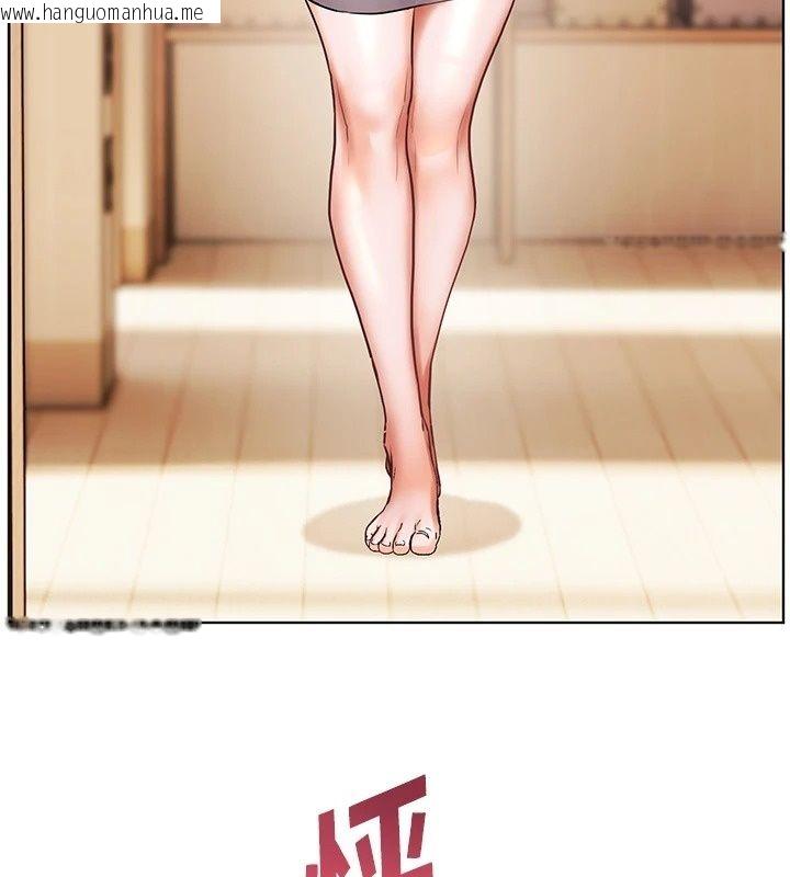 韩国漫画老师的亲密指导韩漫_老师的亲密指导-第118话-惊喜礼物的甜蜜代价在线免费阅读-韩国漫画-第7张图片