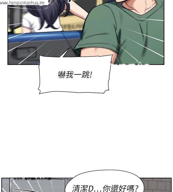 韩国漫画深层洁净达人韩漫_深层洁净达人-第82话-公司面临大危机!在线免费阅读-韩国漫画-第89张图片