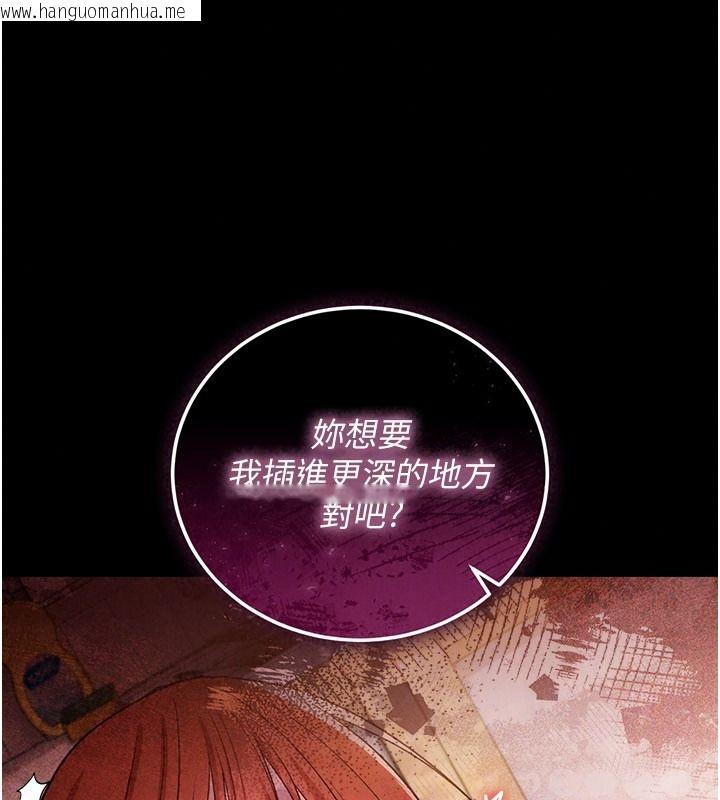 韩国漫画借妻条约韩漫_借妻条约-第65话-初尝人妻的肉体在线免费阅读-韩国漫画-第191张图片