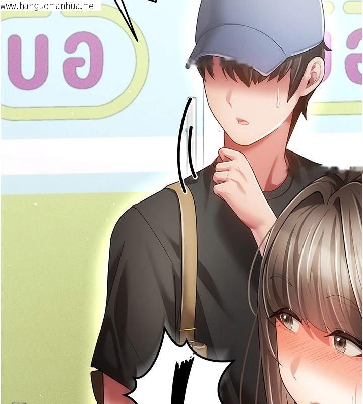 韩国漫画伪纯爱变态韩漫_伪纯爱变态-第20话-放飞自我的老板娘在线免费阅读-韩国漫画-第186张图片
