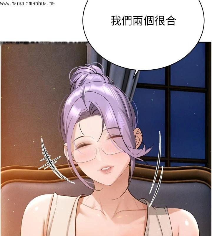 韩国漫画暴君会长的娇媳们韩漫_暴君会长的娇媳们-第58话-不容小觑的女人在线免费阅读-韩国漫画-第93张图片