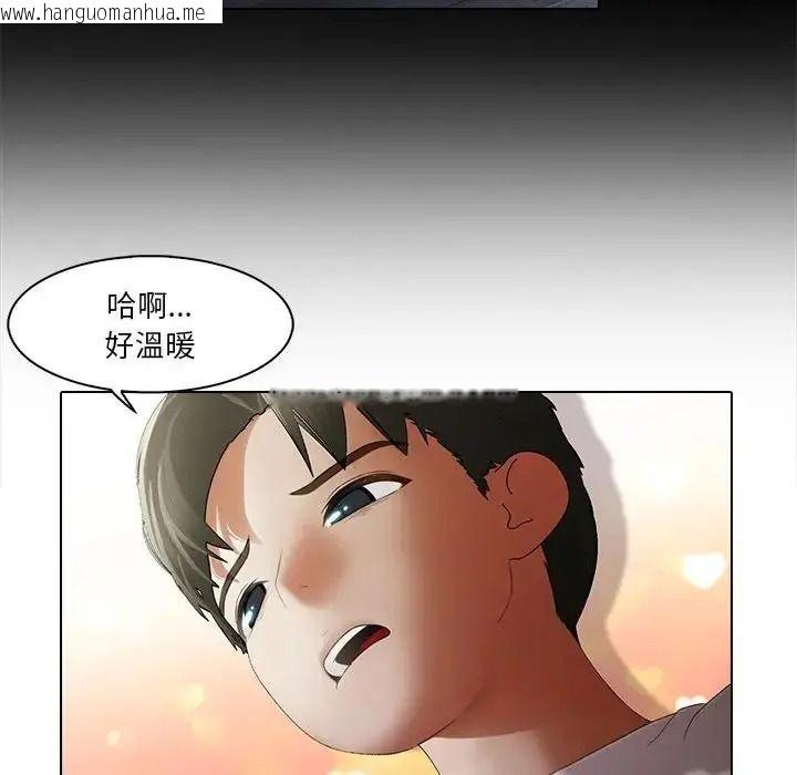 韩国漫画当时间静止后韩漫_当时间静止后-第15话在线免费阅读-韩国漫画-第63张图片