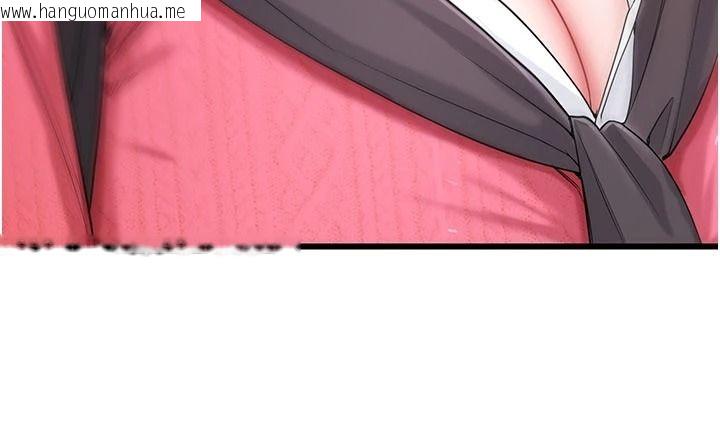 韩国漫画恋爱作弊百科韩漫_恋爱作弊百科-第15话-难以忍耐的连续震动在线免费阅读-韩国漫画-第158张图片