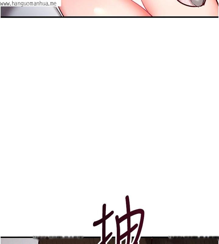 韩国漫画催眠偷心计韩漫_催眠偷心计-第35话-任人涂鸦的肉便器在线免费阅读-韩国漫画-第98张图片