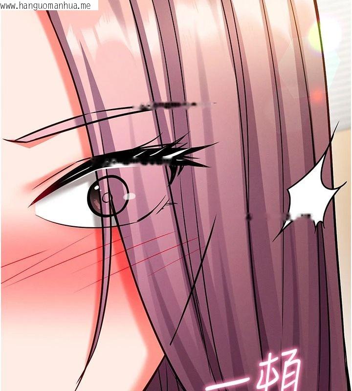 韩国漫画催眠偷心计韩漫_催眠偷心计-第35话-任人涂鸦的肉便器在线免费阅读-韩国漫画-第157张图片