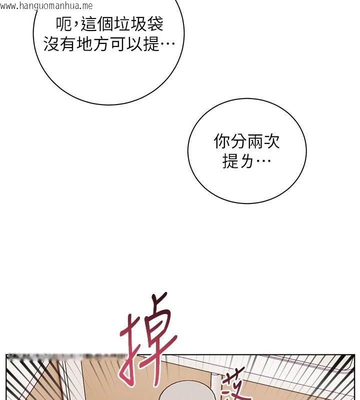 韩国漫画老师的亲密指导韩漫_老师的亲密指导-第118话-惊喜礼物的甜蜜代价在线免费阅读-韩国漫画-第24张图片