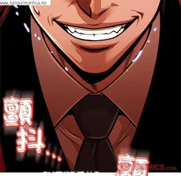 韩国漫画黑帮千金养成记/刺龙刺凤的女友韩漫_黑帮千金养成记/刺龙刺凤的女友-第45话在线免费阅读-韩国漫画-第140张图片