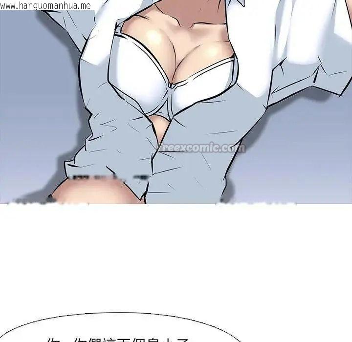 韩国漫画公寓生存游戏韩漫_公寓生存游戏-第15话在线免费阅读-韩国漫画-第75张图片