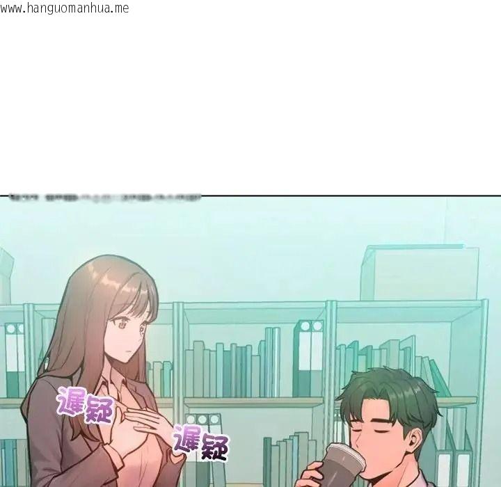 韩国漫画不只是朋友韩漫_不只是朋友-第32话在线免费阅读-韩国漫画-第67张图片