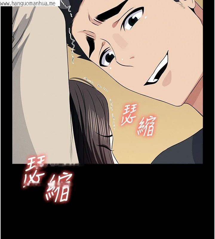 韩国漫画尸变家园:以身相许韩漫_尸变家园:以身相许-第63话-妳是卖身的妓女吗?在线免费阅读-韩国漫画-第48张图片