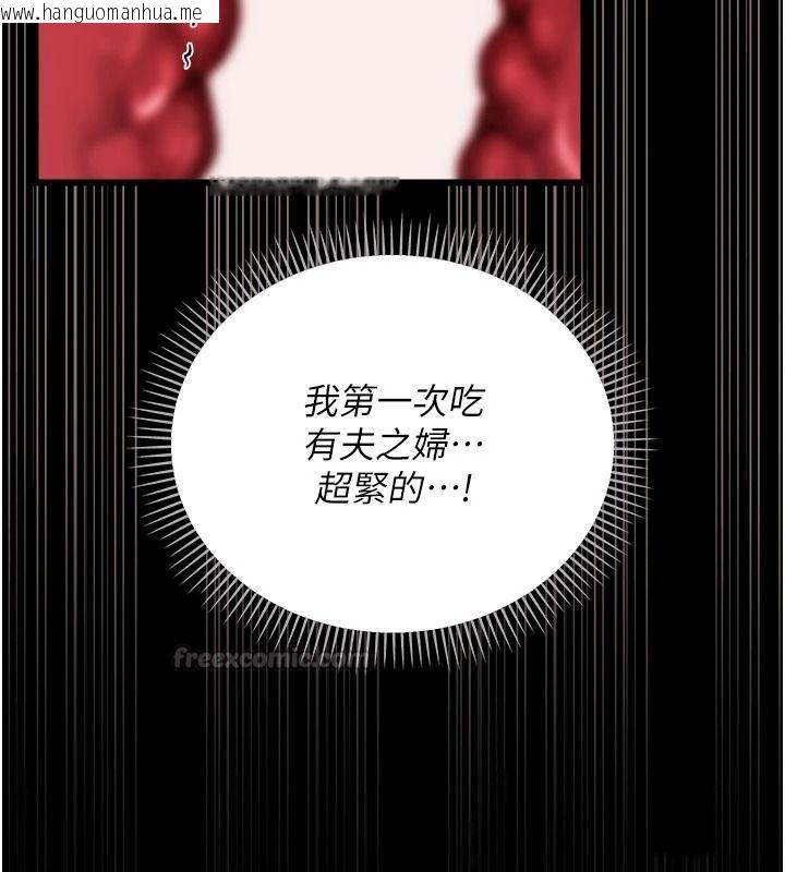 韩国漫画借妻条约韩漫_借妻条约-第65话-初尝人妻的肉体在线免费阅读-韩国漫画-第30张图片