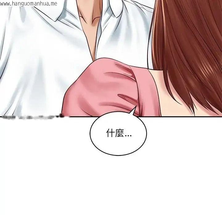 韩国漫画财阀家的女婿韩漫_财阀家的女婿-第99话在线免费阅读-韩国漫画-第61张图片