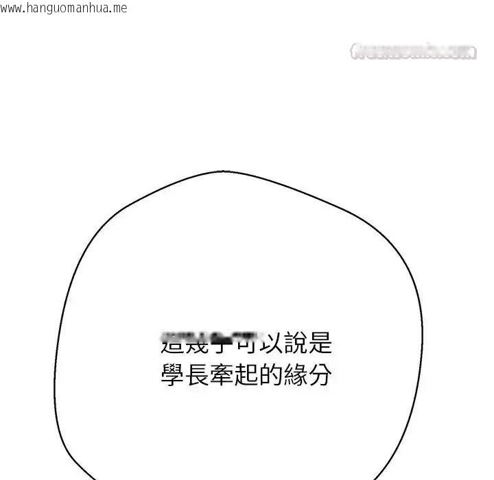 韩国漫画黑帮千金养成记/刺龙刺凤的女友韩漫_黑帮千金养成记/刺龙刺凤的女友-第45话在线免费阅读-韩国漫画-第150张图片