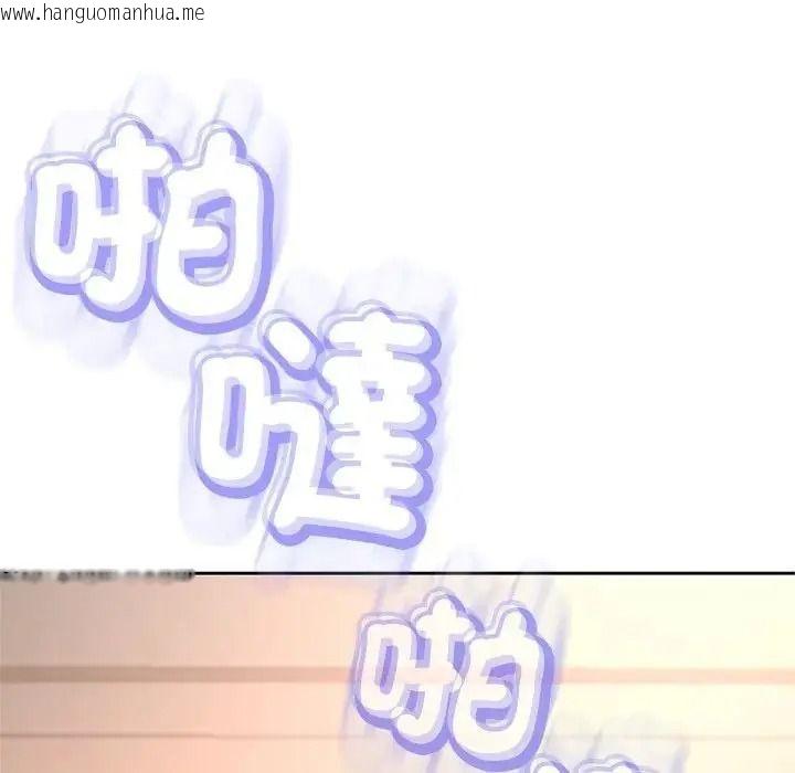 韩国漫画黑帮千金养成记/刺龙刺凤的女友韩漫_黑帮千金养成记/刺龙刺凤的女友-第45话在线免费阅读-韩国漫画-第55张图片