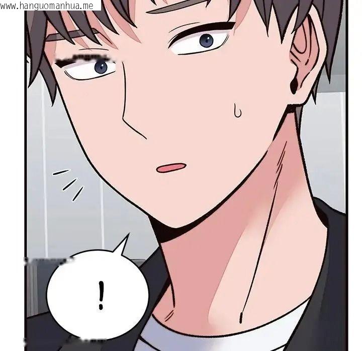 韩国漫画少爷的替身韩漫_少爷的替身-第71话在线免费阅读-韩国漫画-第53张图片