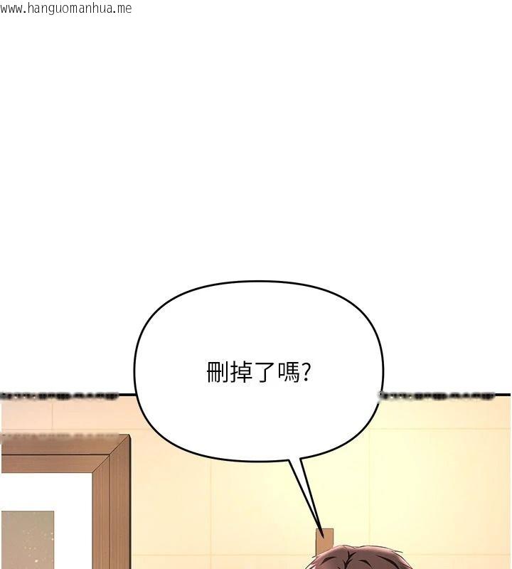 韩国漫画撩欲按摩师韩漫_撩欲按摩师-第26话-妳喜欢吃冰棒吗?在线免费阅读-韩国漫画-第7张图片