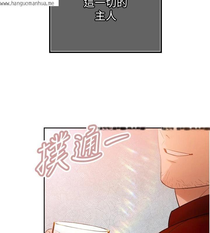 韩国漫画暴君会长的娇媳们韩漫_暴君会长的娇媳们-第58话-不容小觑的女人在线免费阅读-韩国漫画-第56张图片