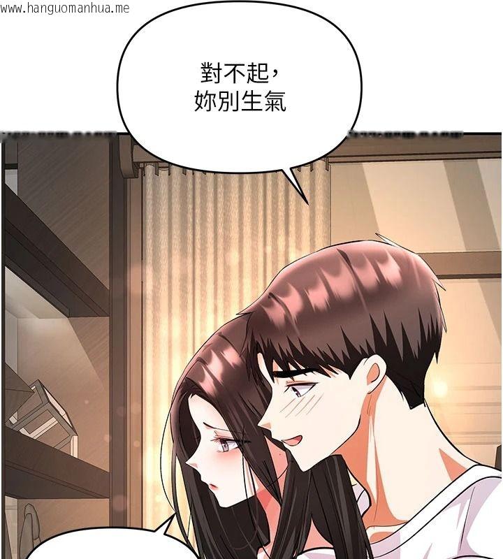 韩国漫画撩欲按摩师韩漫_撩欲按摩师-第26话-妳喜欢吃冰棒吗?在线免费阅读-韩国漫画-第32张图片