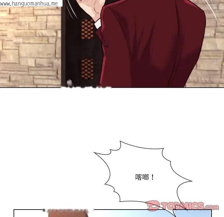 韩国漫画如果还有明天？韩漫_如果还有明天？-第28话在线免费阅读-韩国漫画-第70张图片