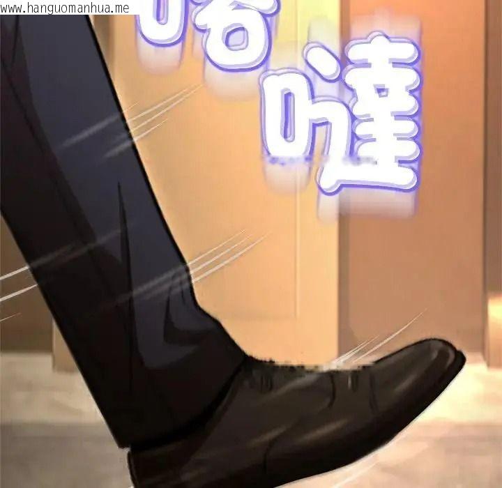 韩国漫画黑帮千金养成记/刺龙刺凤的女友韩漫_黑帮千金养成记/刺龙刺凤的女友-第45话在线免费阅读-韩国漫画-第191张图片