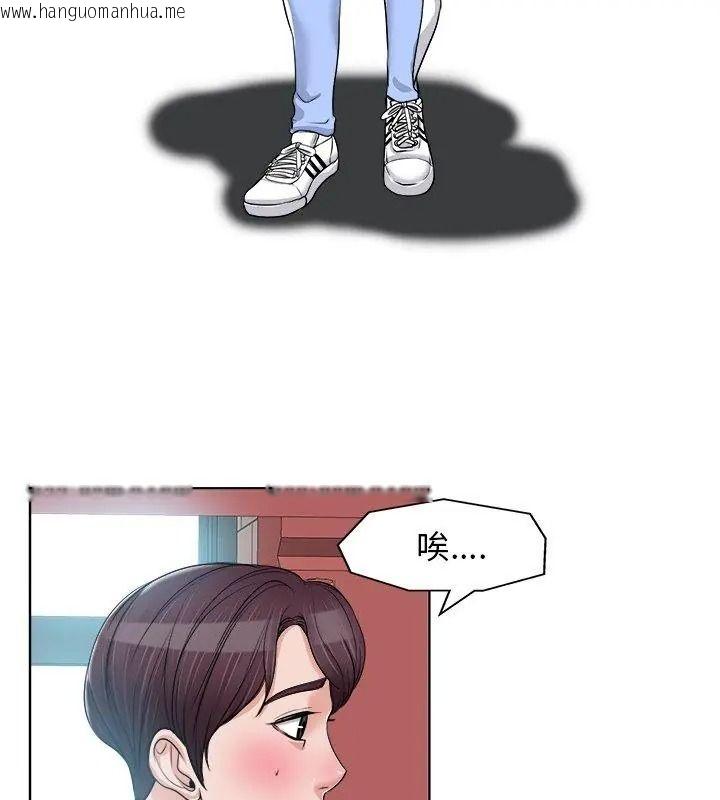 韩国漫画小心不要爱上你韩漫_小心不要爱上你-第18话在线免费阅读-韩国漫画-第57张图片