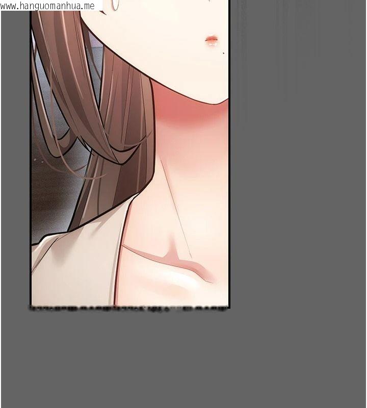 韩国漫画伪纯爱变态韩漫_伪纯爱变态-第20话-放飞自我的老板娘在线免费阅读-韩国漫画-第44张图片