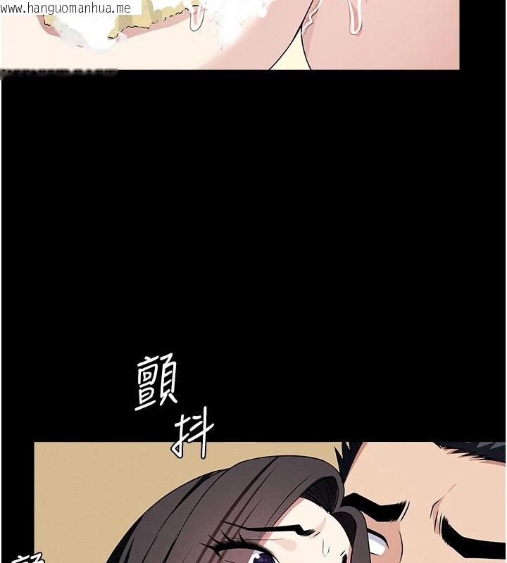 韩国漫画尸变家园:以身相许韩漫_尸变家园:以身相许-第63话-妳是卖身的妓女吗?在线免费阅读-韩国漫画-第111张图片
