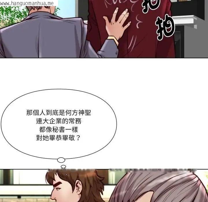 韩国漫画如果还有明天？韩漫_如果还有明天？-第28话在线免费阅读-韩国漫画-第65张图片
