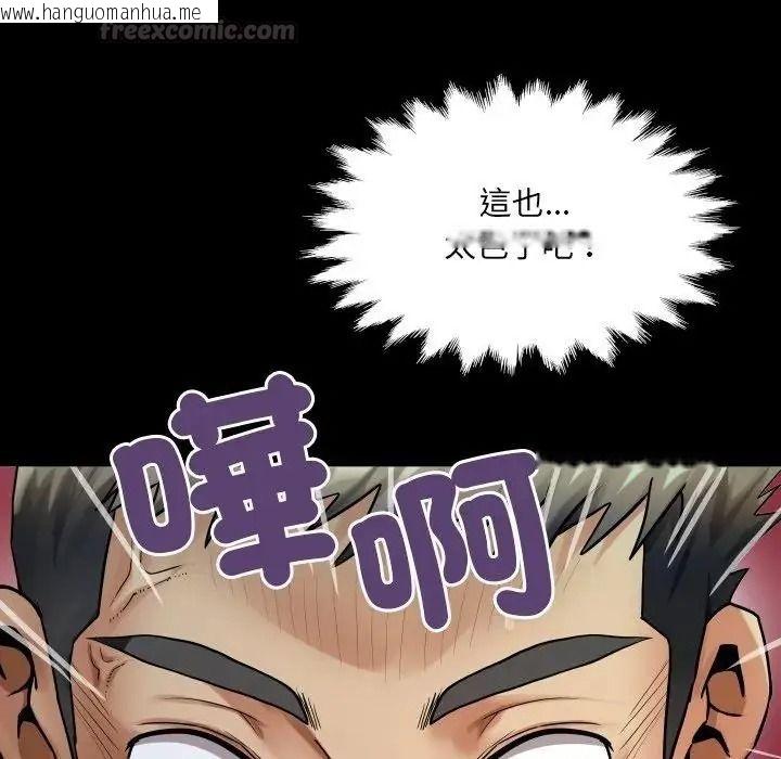 韩国漫画房间里的心跳/有她的小套房韩漫_房间里的心跳/有她的小套房-第53话在线免费阅读-韩国漫画-第30张图片