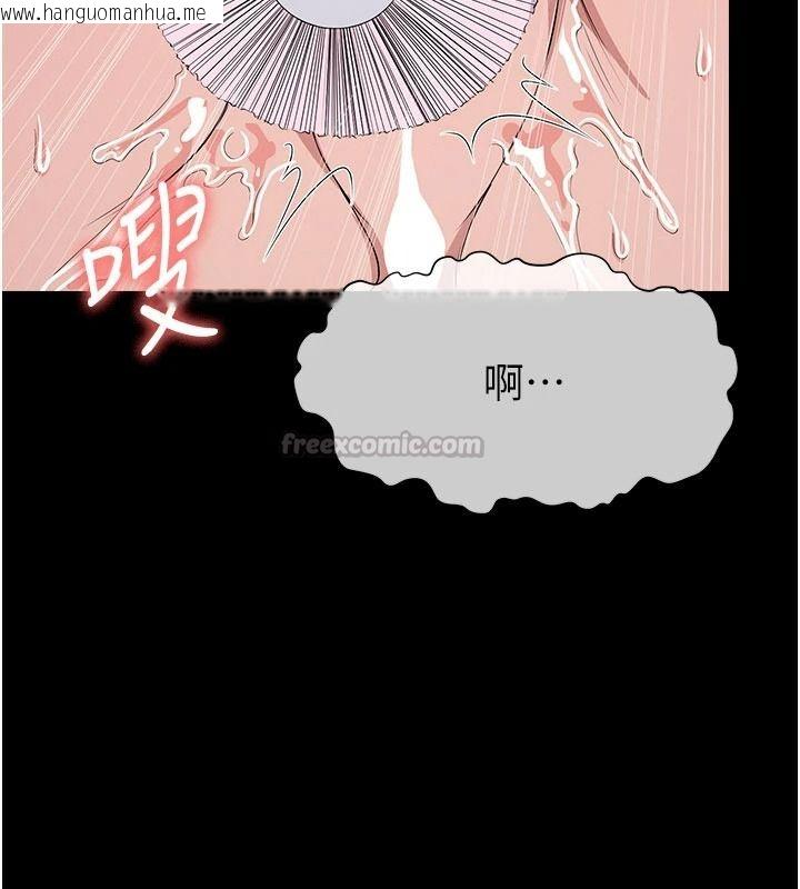 韩国漫画尸变家园:以身相许韩漫_尸变家园:以身相许-第63话-妳是卖身的妓女吗?在线免费阅读-韩国漫画-第15张图片