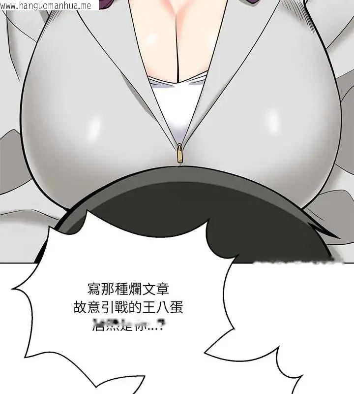 韩国漫画最棒的她韩漫_最棒的她-第7话在线免费阅读-韩国漫画-第166张图片