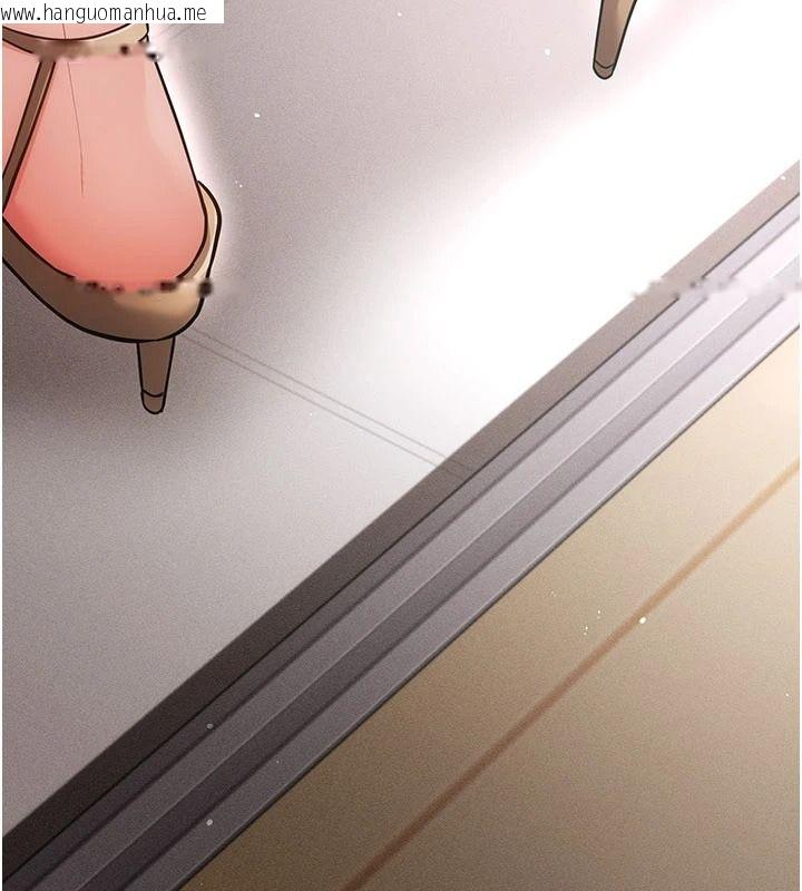 韩国漫画伪纯爱变态韩漫_伪纯爱变态-第20话-放飞自我的老板娘在线免费阅读-韩国漫画-第5张图片