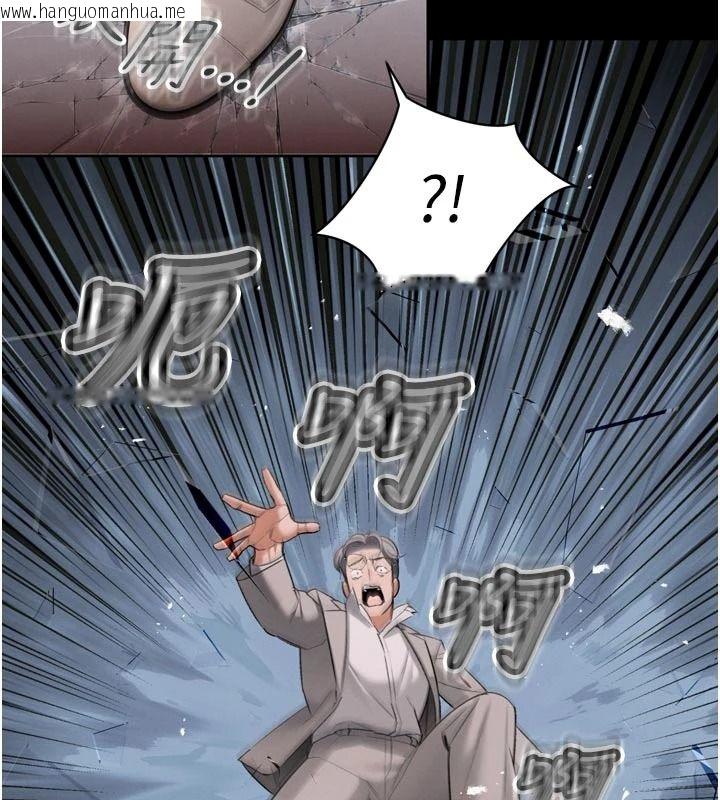 韩国漫画暴君会长的娇媳们韩漫_暴君会长的娇媳们-第58话-不容小觑的女人在线免费阅读-韩国漫画-第26张图片