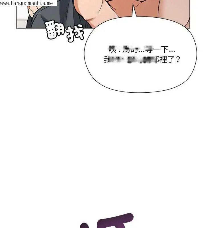 韩国漫画最棒的她韩漫_最棒的她-第7话在线免费阅读-韩国漫画-第139张图片