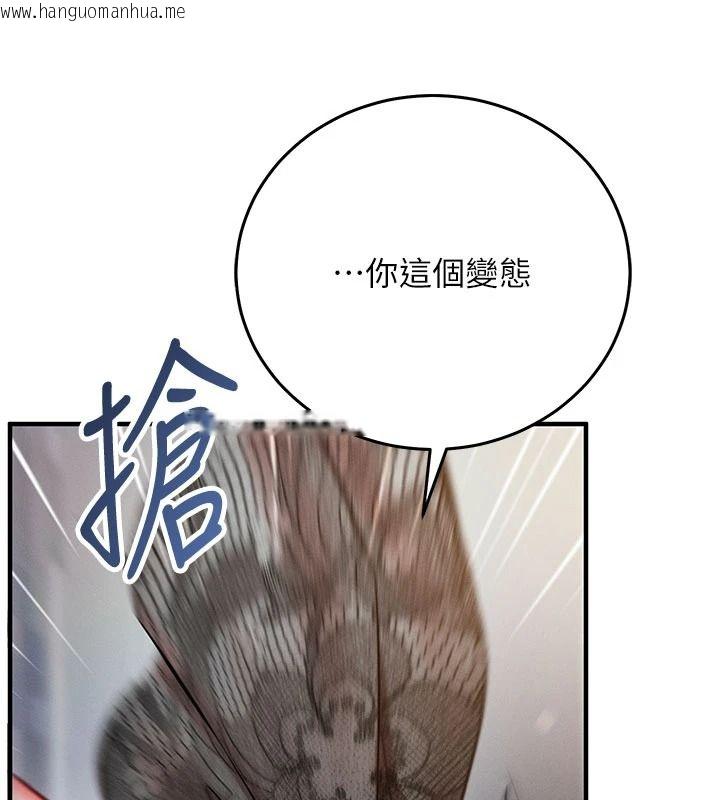 韩国漫画催眠偷心计韩漫_催眠偷心计-第35话-任人涂鸦的肉便器在线免费阅读-韩国漫画-第131张图片
