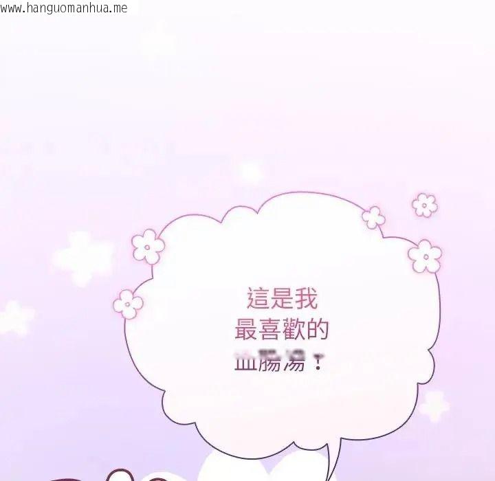 韩国漫画硬也要拍完韩漫_硬也要拍完-第59话在线免费阅读-韩国漫画-第5张图片