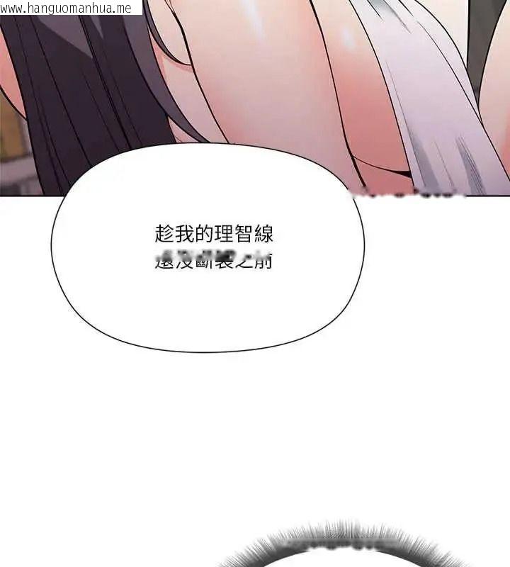 韩国漫画最棒的她韩漫_最棒的她-第7话在线免费阅读-韩国漫画-第62张图片